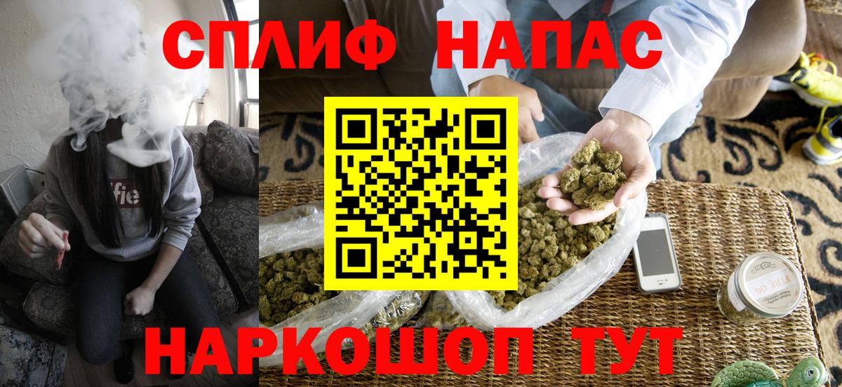 Канабис SATIVA & INDICA Унеча